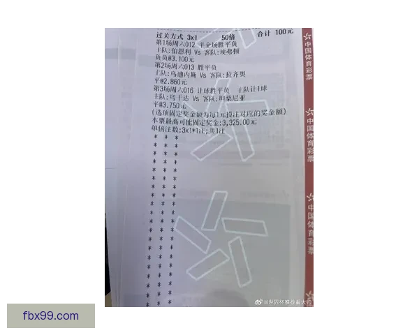 埃弗顿战平对手一比一 英超最新积分榜形势 出炉后争四争冠格局生变